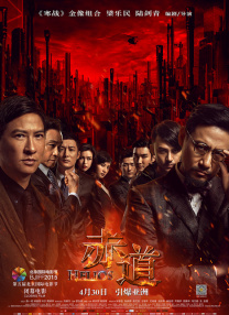 欧美伦理三级
